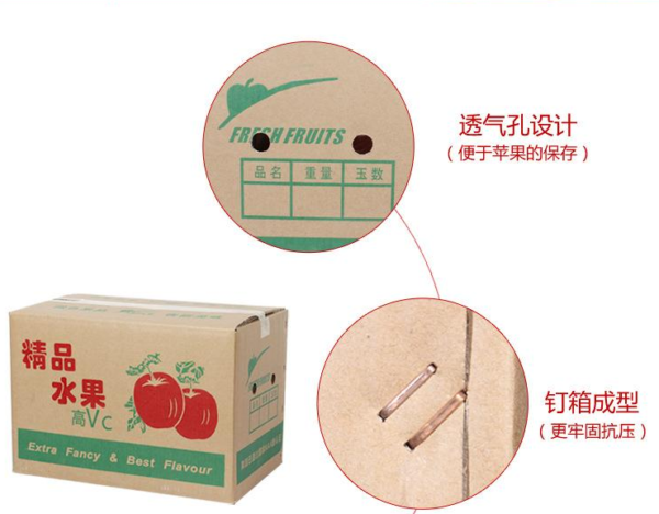 Fruit carton